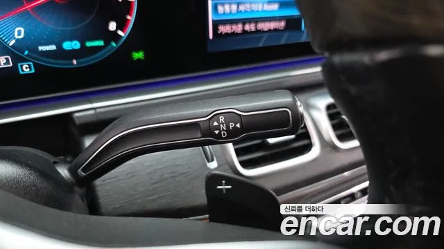 Mercedes-Benz GLS 2021 thumb 8