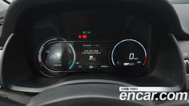 Kia Niro 2021 thumb 8