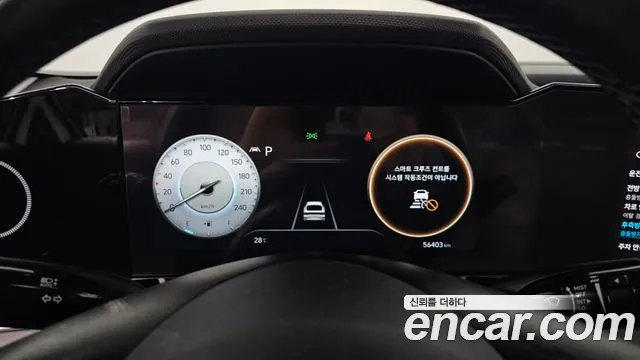 Hyundai Avante 2021 thumb 8