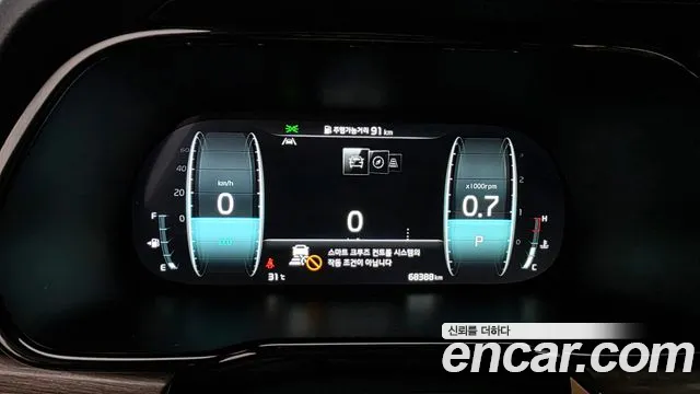 Kia Mohave 2021 thumb 7