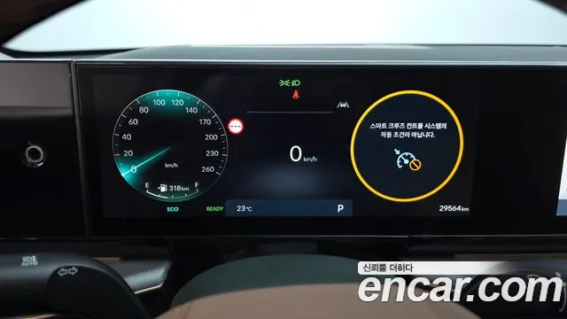 Hyundai Grandeur 2023 thumb 7