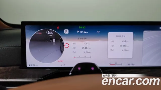 Genesis GV80 2024 thumb 8