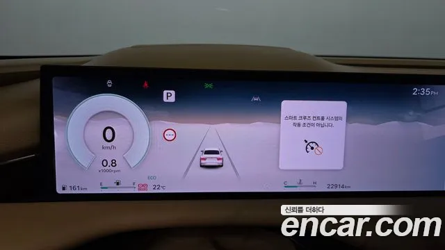 Genesis G80 2024 thumb 7