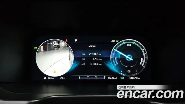 Kia Sorento 2023 thumb 8