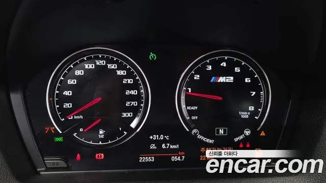 BMW M2 2021 thumb 7
