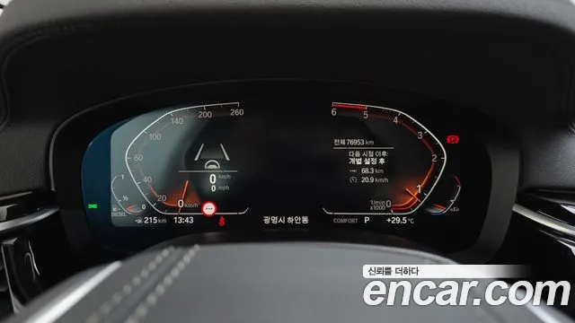 BMW Gran Turismo 2019 thumb 8