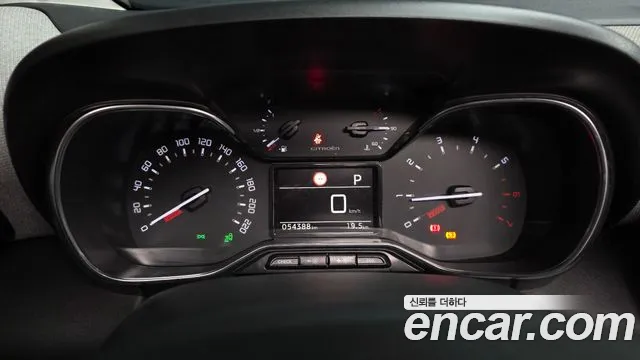 DS C3 Aircross 2020 thumb 8