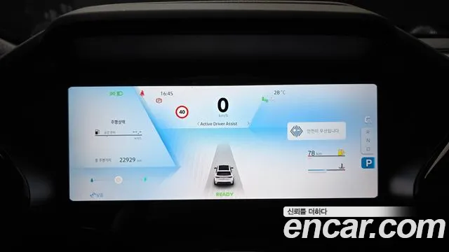 Renault-KoreaSamsung Koleos 2024 thumb 8