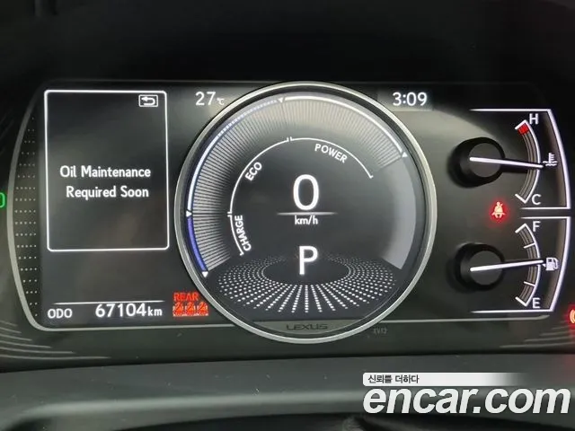 Lexus ES 2020 thumb 8