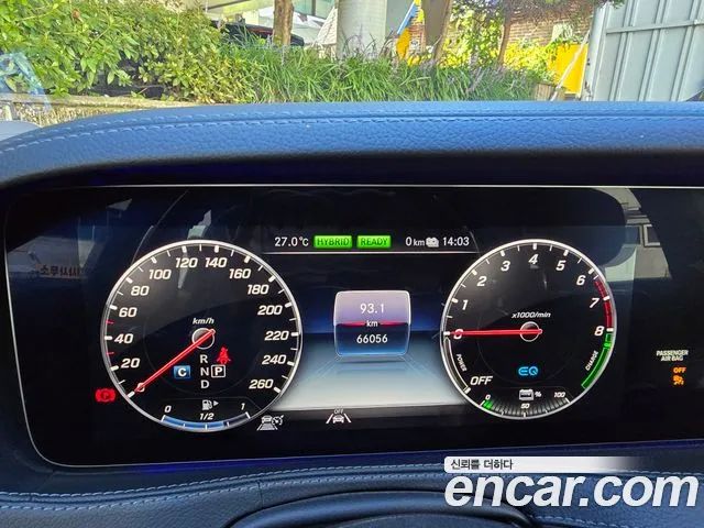 Mercedes-Benz S-Класс 2020 thumb 8