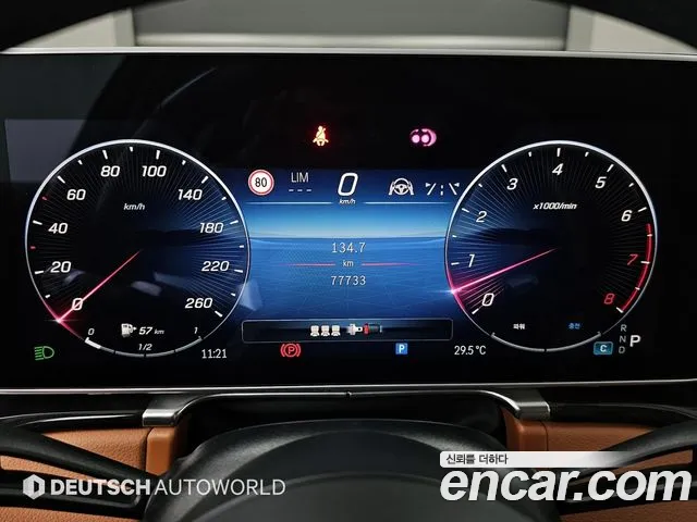 Mercedes-Benz S-Класс 2023 thumb 8