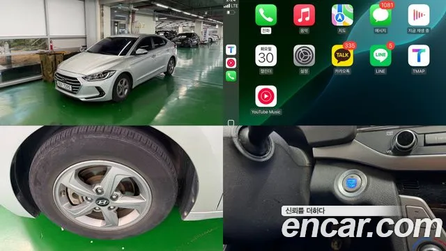 Hyundai Avante 2017 thumb 7