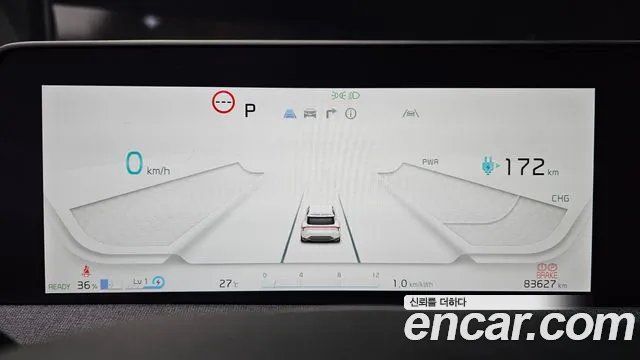 Kia EV6 2024 thumb 8