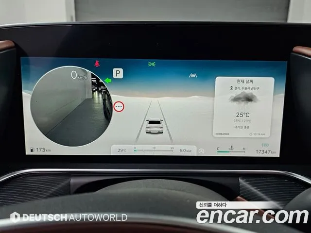 Genesis G90 2023 thumb 8