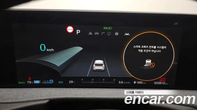 Kia EV6 2022 thumb 8