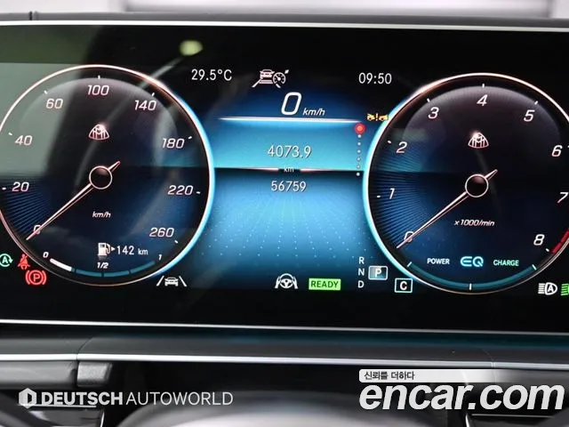 Mercedes-Benz GLS 2023 thumb 8