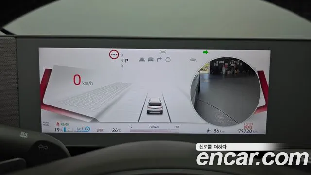 Hyundai IONIQ 5 2022 thumb 8