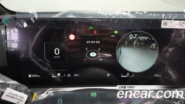 Kia Sorento 2026 thumb 8