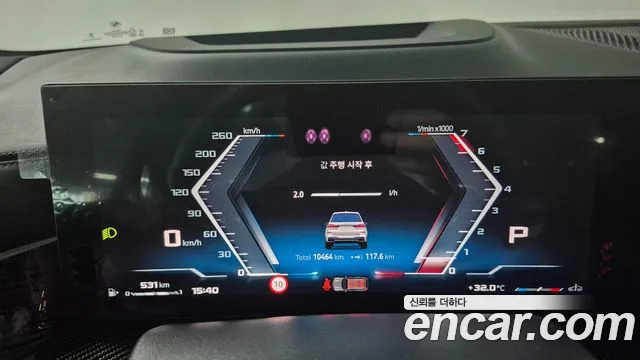 BMW X7 2023 thumb 8