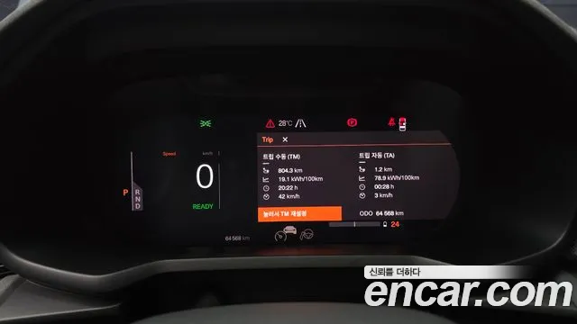 Polestar 2 2022 thumb 8