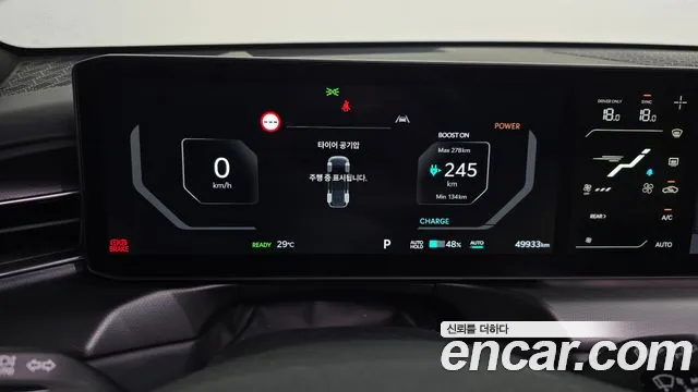Kia EV9 2023 thumb 8