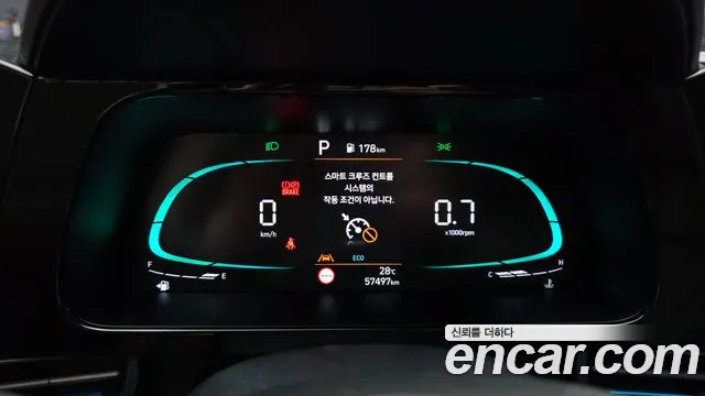 Hyundai Avante 2023 thumb 8