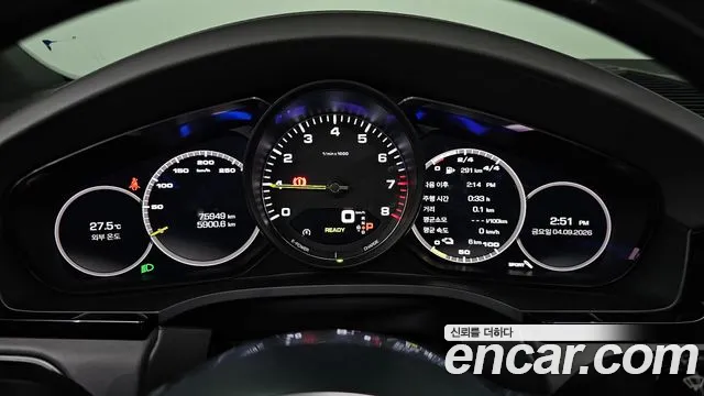 Porsche Cayenne 2020 thumb 8