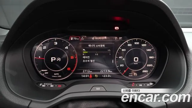 Audi Q2 2023 thumb 7