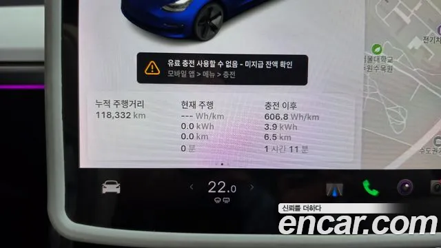 Tesla Model 3 2020 thumb 8