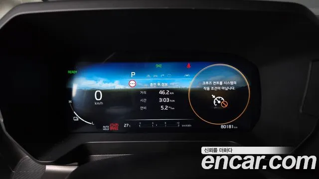 Kia Ray 2024 thumb 8