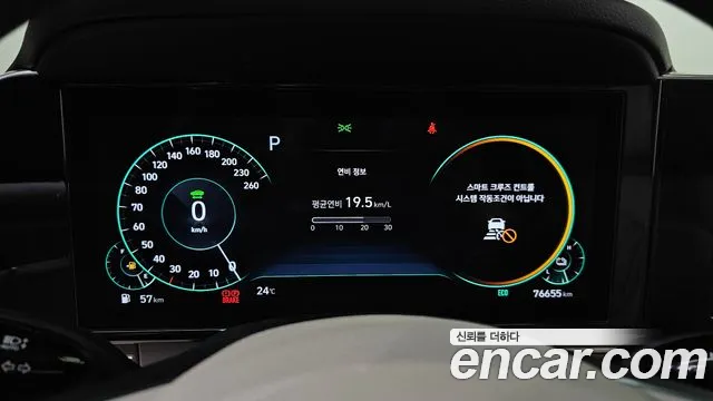 Hyundai Grandeur 2022 thumb 8