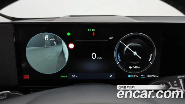 Hyundai IONIQ 5 2024 thumb 8