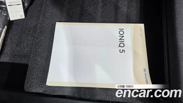 Hyundai IONIQ 5 2024 thumb 12