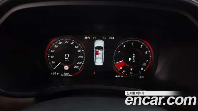 Volvo S90 2021 thumb 8