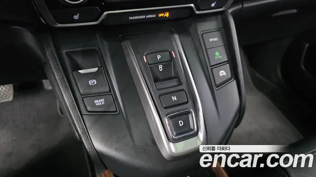 Honda CR-V 2021 thumb 8