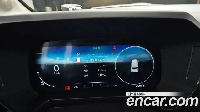 Kia Ray 2024 thumb 8