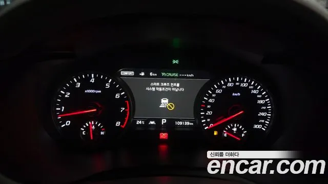 Kia Stinger 2017 thumb 8