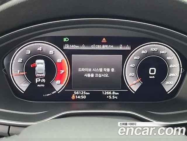 Audi A5 2021 thumb 6