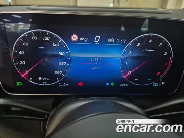 Mercedes-Benz GLC 2023 thumb 8
