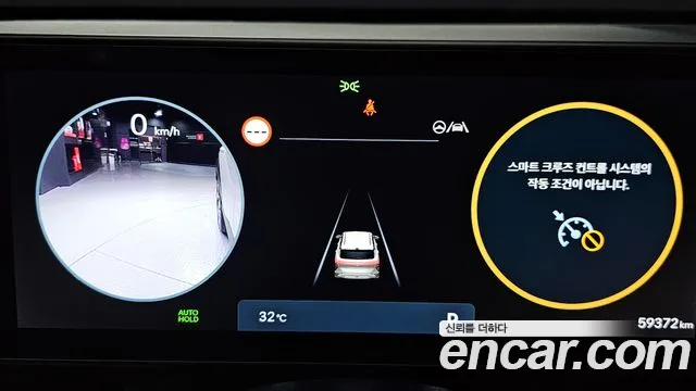 Hyundai Kona 2024 thumb 8
