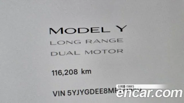 Tesla Model Y 2021 thumb 8