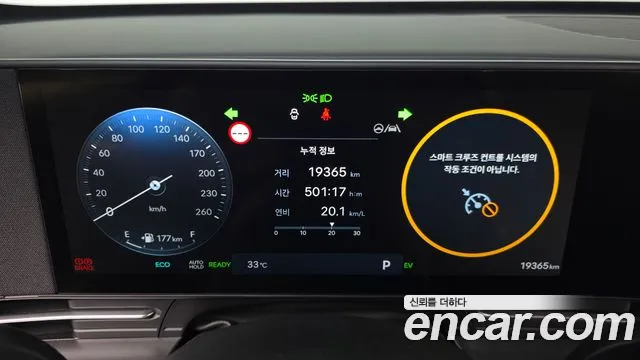 Hyundai Kona 2025 thumb 8
