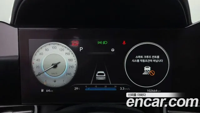 Hyundai Avante 2021 thumb 8