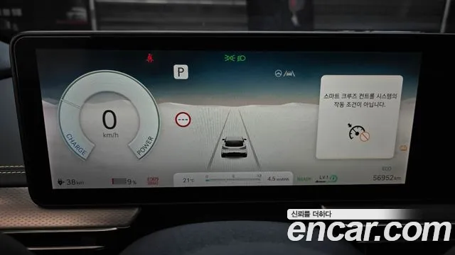 Genesis GV60 2022 thumb 8