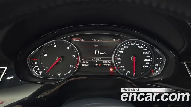 Audi A8 2014 thumb 8