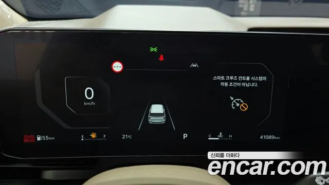 Kia Carnival 2024 thumb 8