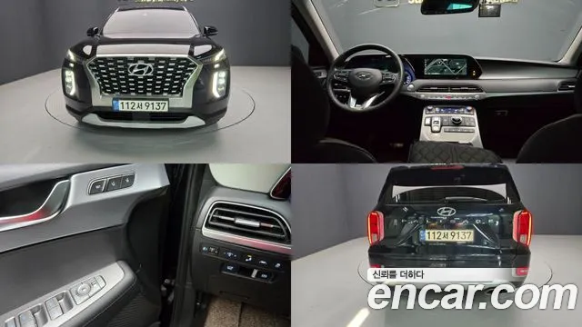 Hyundai Palisade 2019 thumb 12