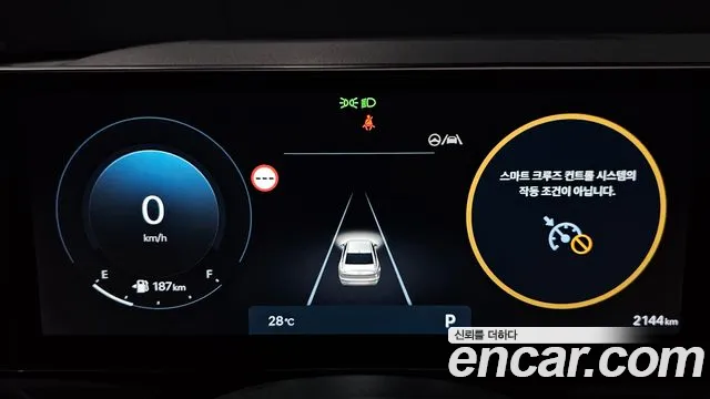 Hyundai Grandeur 2026 thumb 8