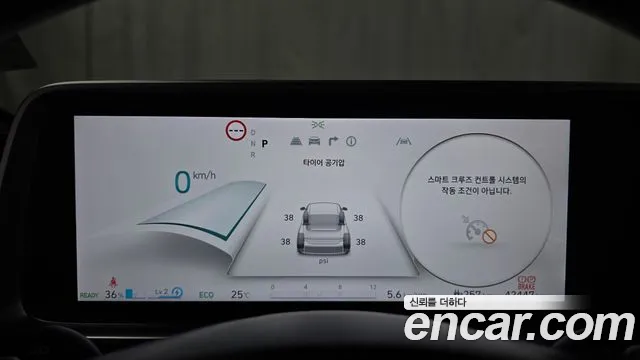 Hyundai IONIQ 6 2024 thumb 8