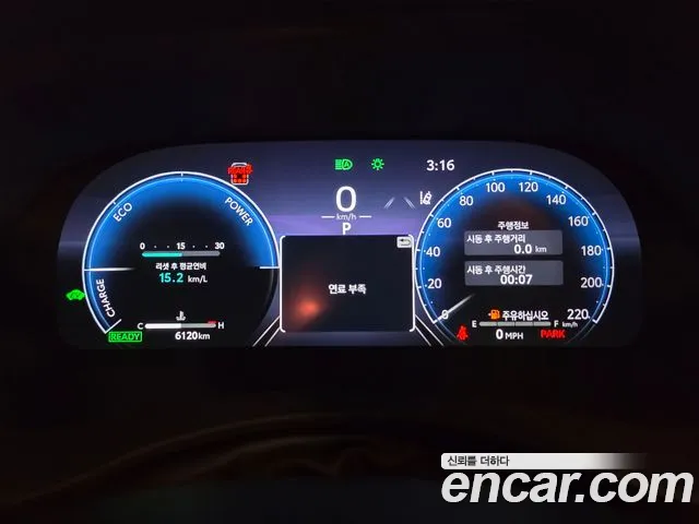 Toyota Highlander 2025 thumb 8